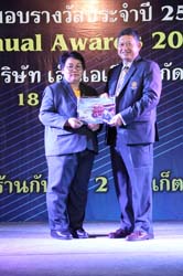 Annual Awards 2019 (89)